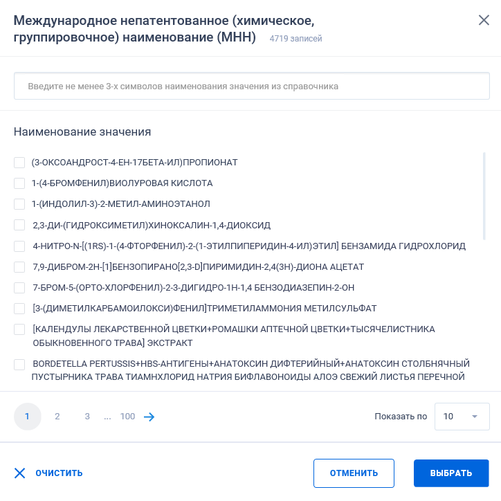 Иллюстрация со страницы 815