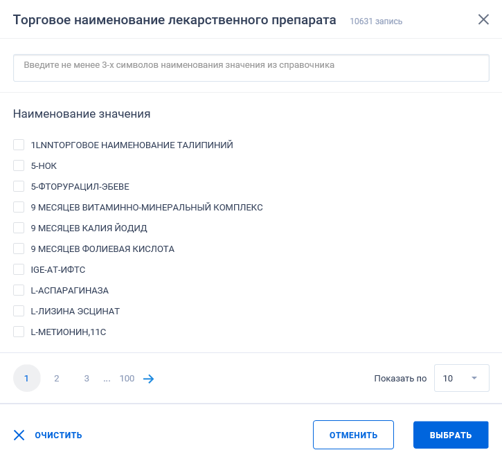 Иллюстрация со страницы 817