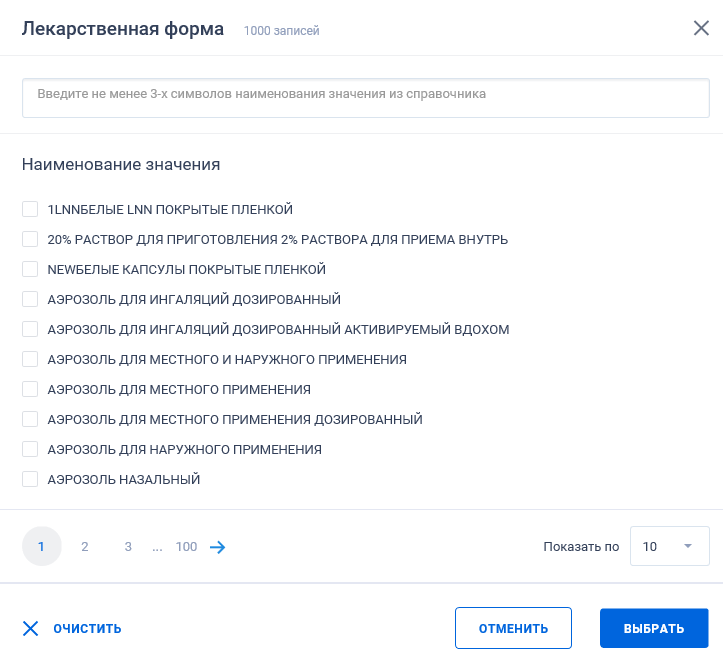 Иллюстрация со страницы 818