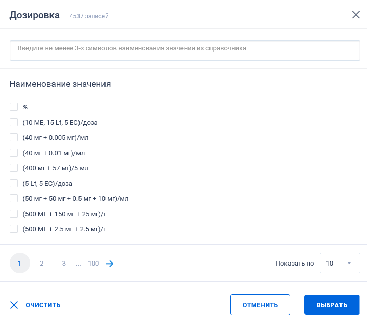 Иллюстрация со страницы 819
